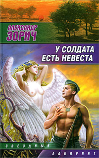 Королева Кубков, Королева Жезлов 2009 г ISBN 978-5-17-058045-3 инфо 7083b.