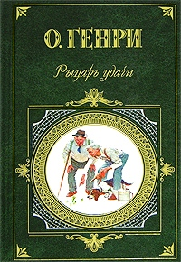 Похищение Медоры 2006 г ISBN 978-5-699-18237-4, 5-699-18237-3 инфо 7554b.