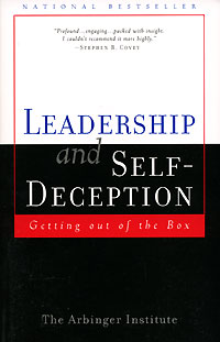 Leadership and Self Deception: Getting Out of the Box Издательство: Berrett-Koehler Publishers, 2002 г Мягкая обложка, 192 стр ISBN 1576751740 инфо 8144b.