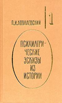 Император Павел I 1995 г ISBN 5-300-00095-7, 5-300-00094-9 инфо 4253m.
