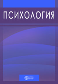 Практика и теория индивидуальной психологии Серия: Золотой фонд психотерапии инфо 10332c.